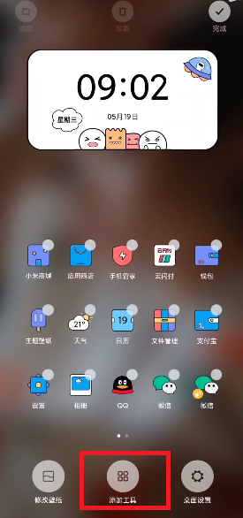 小米12spro一置键锁屏怎么设(miui12怎么设置一键锁屏)