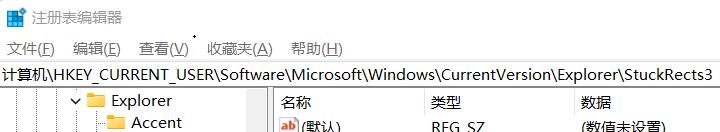 win11怎么把任务栏放到上面