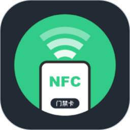 NFC门禁公交卡手机app