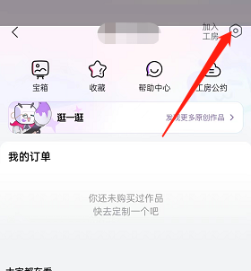 哔哩哔哩微信公众号是什么