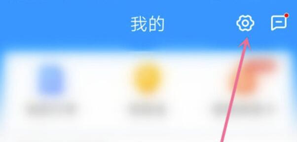 哈啰出行账号注销之后会怎么样