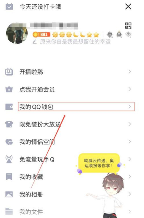 qq红包发出去可以撤回吗