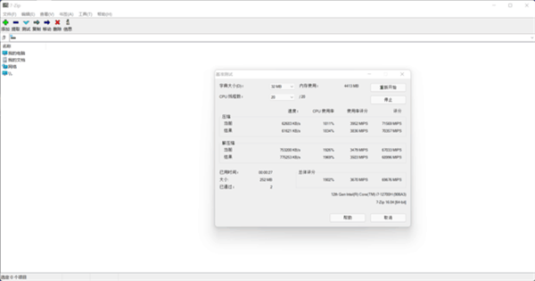 omen暗影精灵8pro16-k0009Tx配置参数