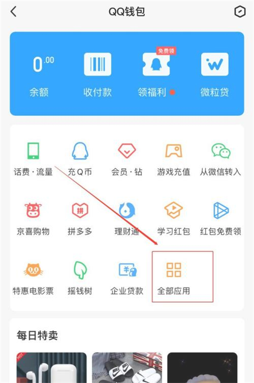 qq红包发出去可以撤回吗