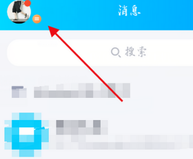 QQ如何隐藏超级QQ秀入口(qq怎么隐藏qq秀)