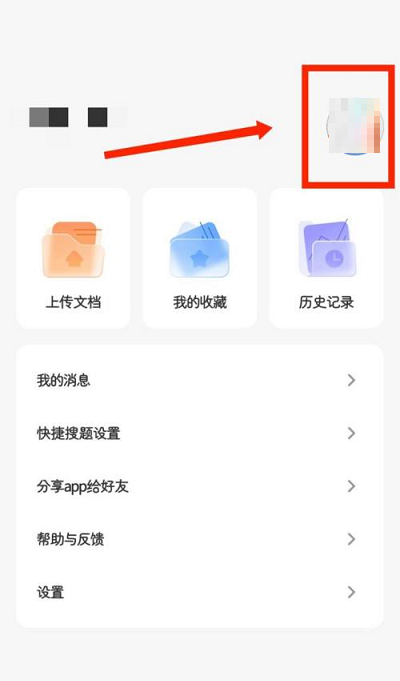 学小易怎么注册账号