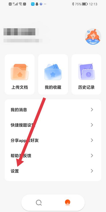 学小易登录入口