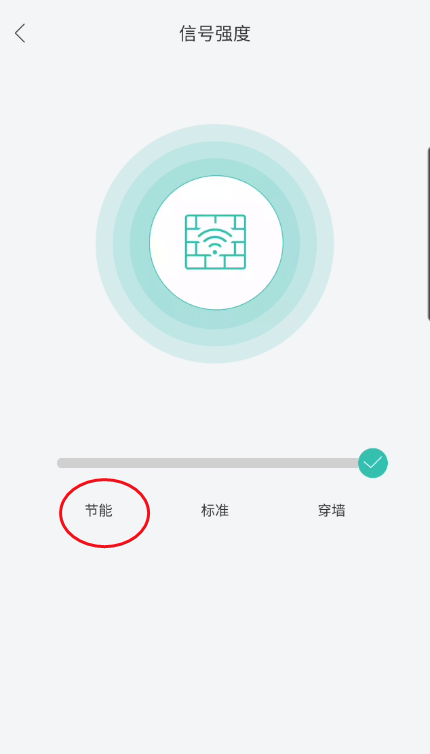 和家亲怎么设置wifi连接人数