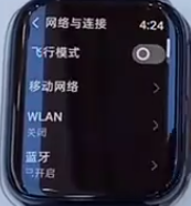 OPPOWatch3如何连接蓝牙耳机(oppowatch怎样连接蓝牙耳机)