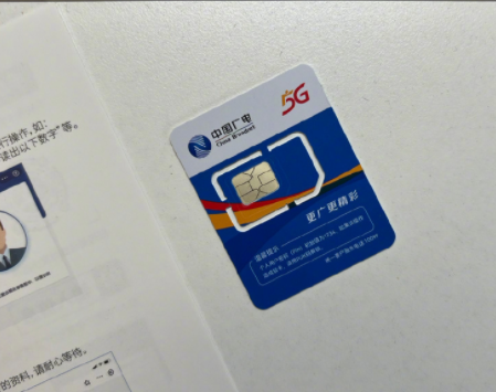 中国广电信号好不好5g套餐怎么办理的