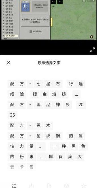 微信图片太大怎么发