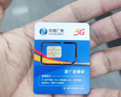 中国广电信号好不好5g套餐怎么办理的