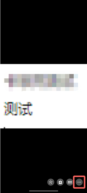 微信图片提取文字功能