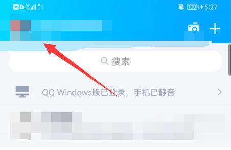 QQ在哪删除厘米秀(怎么删除qq厘米秀)