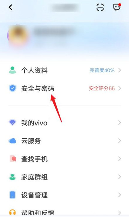 vivo手机账号怎么注销(vivo手机账号怎么注销账号)