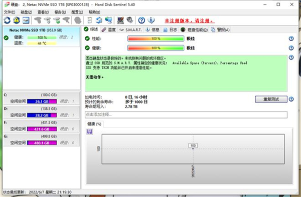 朗科nvme