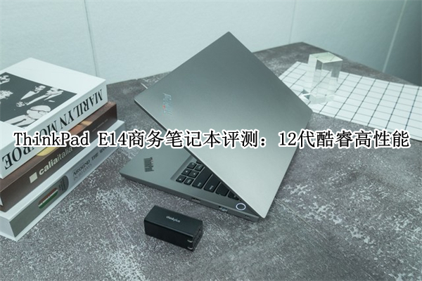 ThinkPad(thinkpad进入BIOS方法)