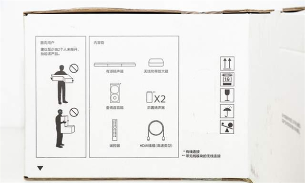 索尼hta7000