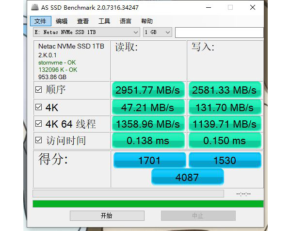 朗科nvme