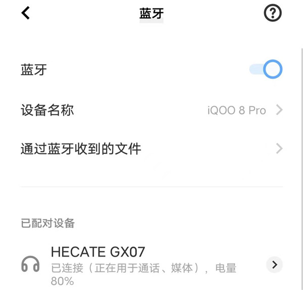 漫步者gx07耳机降噪怎么样