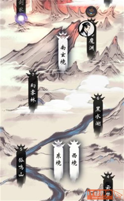 一念逍遥白嫖山河令