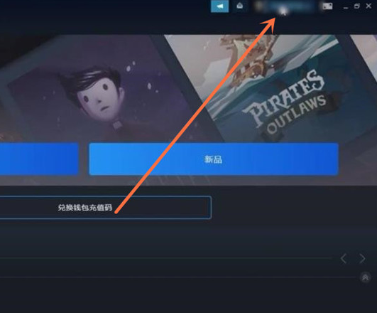 steam怎么更改账户名称(steam更改账户名称间隔多久)