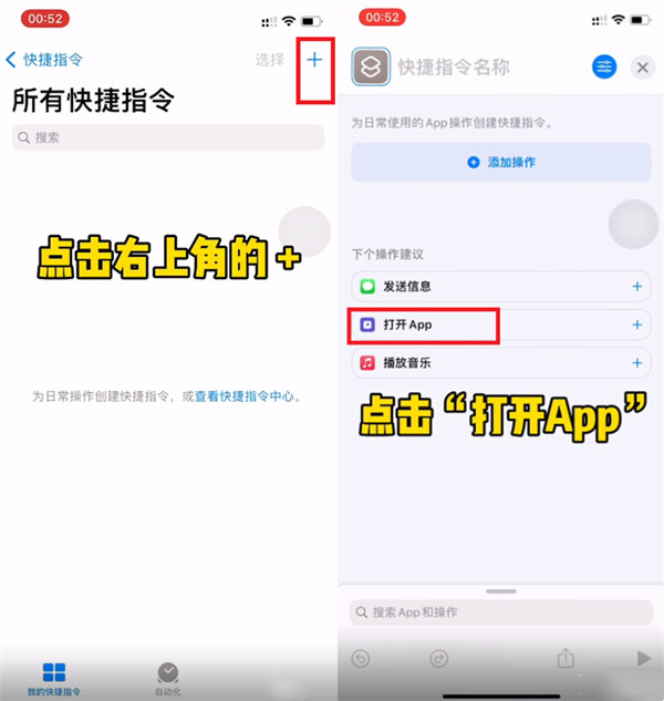 微信桌面图标怎么换成自己喜欢的图片(微信桌面怎么更换图片)