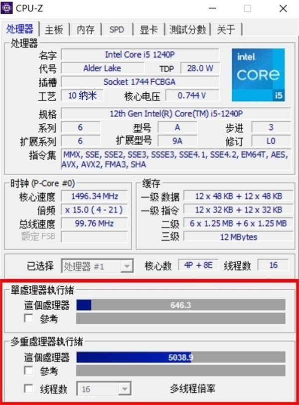 戴尔灵越13pro配置参数