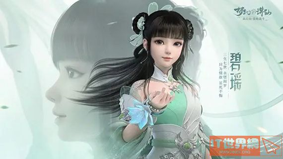 梦幻新诛仙奇缘任务最新攻略2022(梦幻新诛仙奇缘任务最新攻略2022视频)