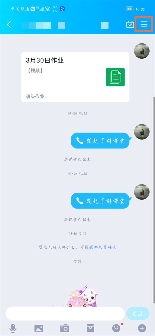 微信群机器人怎么弄出来(微信群机器人怎么搞)