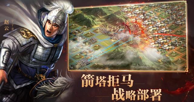 三国志战略版名声怎么获得