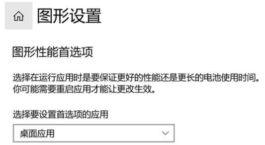 玩艾尔登法环卡掉帧解决方法