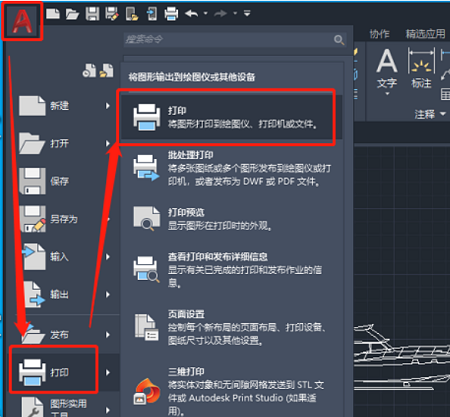 pdffactory怎么打印CAD