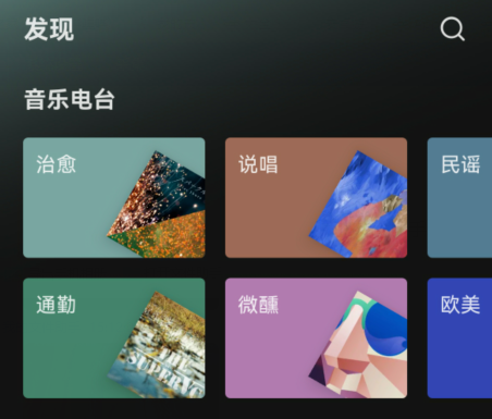 汽水音乐怎么看歌词