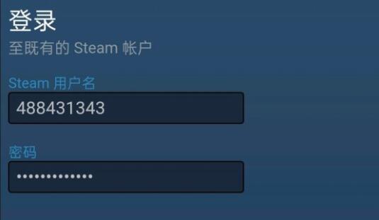 steam手机版密码对的怎么还是登不上原因及解决方法