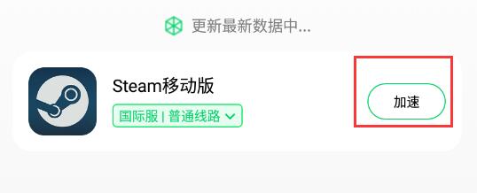 steam手机版密码对的怎么还是登不上原因及解决方法