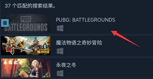 steam手机版购买绝地求生教程