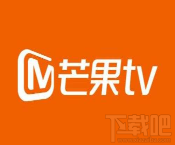 芒果tv怎么传离线缓存(芒果tv的离线缓存文件能传到电脑里)