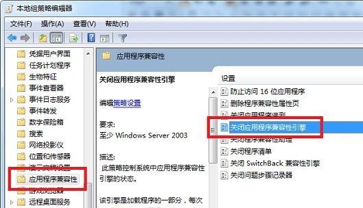 win7能不能玩dnf详细介绍