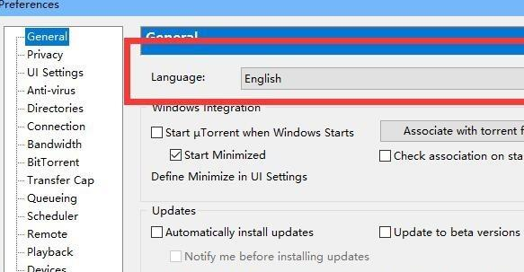 utorrent怎么改中文