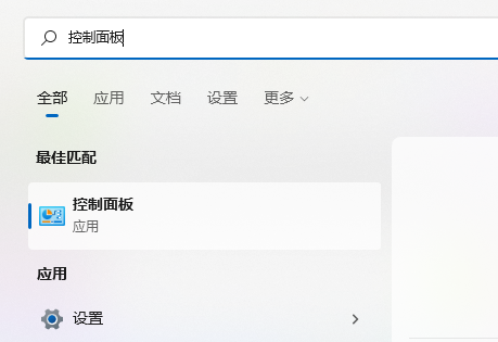 onedrive显示白屏怎么办(onedrive界面)