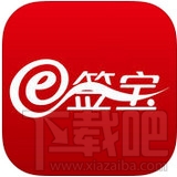 e签宝怎么用(e签宝app)