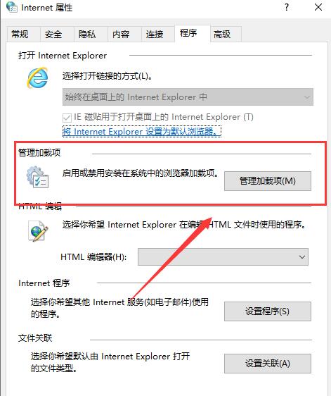 电脑浏览器打不开解决方法