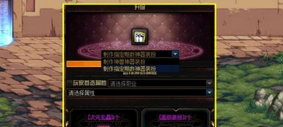 dnf2023周年庆活动送什么