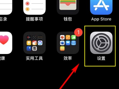 苹果ios15开发者描述文件下载教程