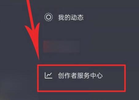 抖音pc端退保证金教程(抖音平台如何退保证金)