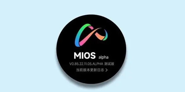 小米澎湃os刷机包怎么下载