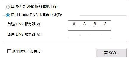 瓦罗兰特错误代码12解决方法介绍