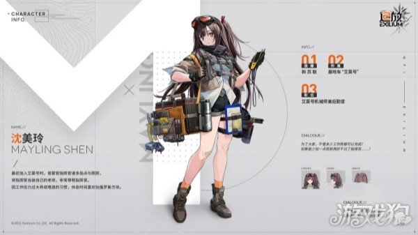 少女前线2追放峰值推定怎么玩(少女前线2追放玩法)