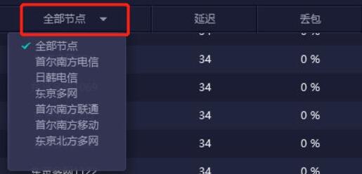 steam加速了还是错误代码解决方法